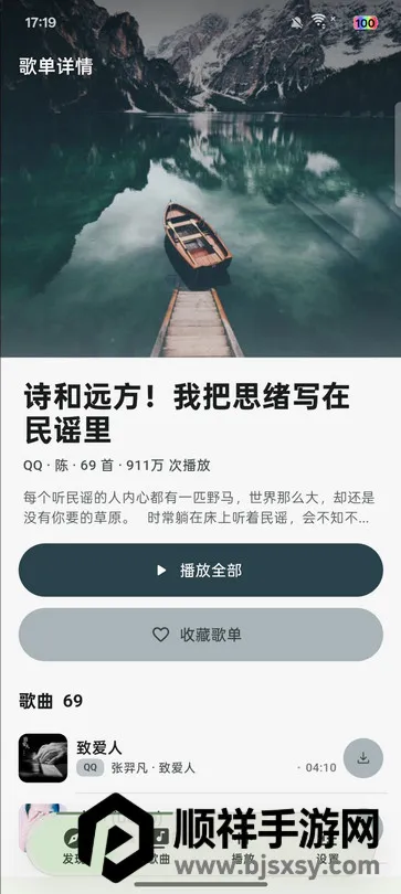 ����dev(���־ۺ�app)