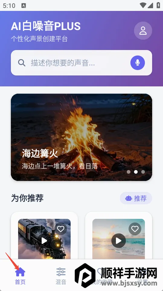AI������PLUS2026���°汾