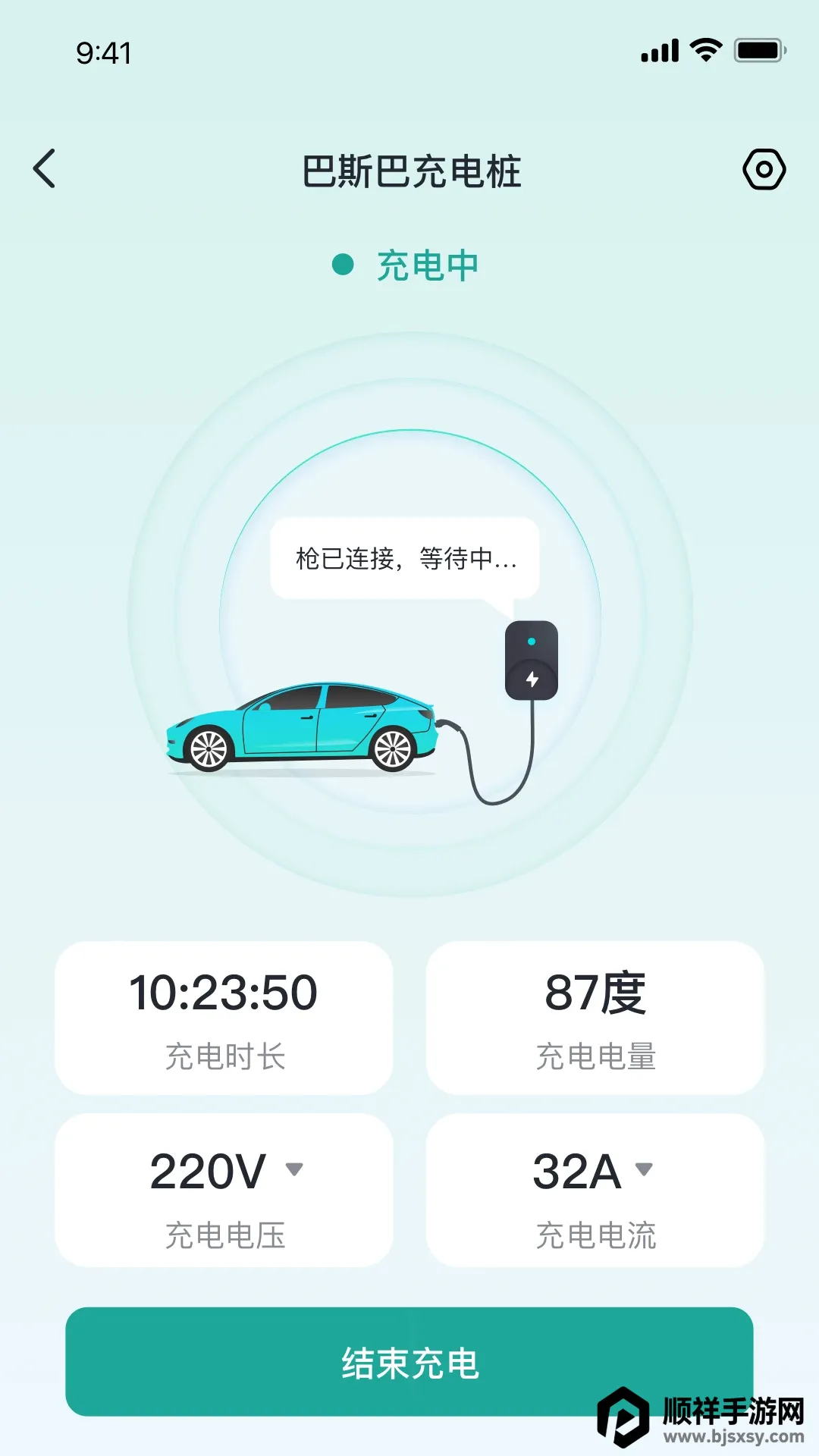 ��˹�ͳ��APP�����ֻ���