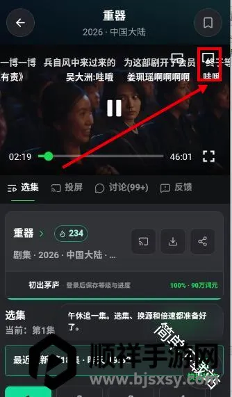 ����AI�����ֻ���