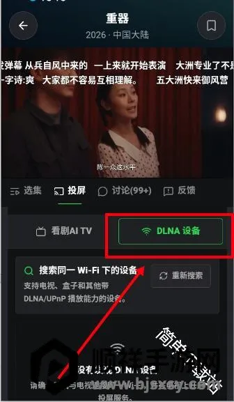 ����AI�����ֻ���