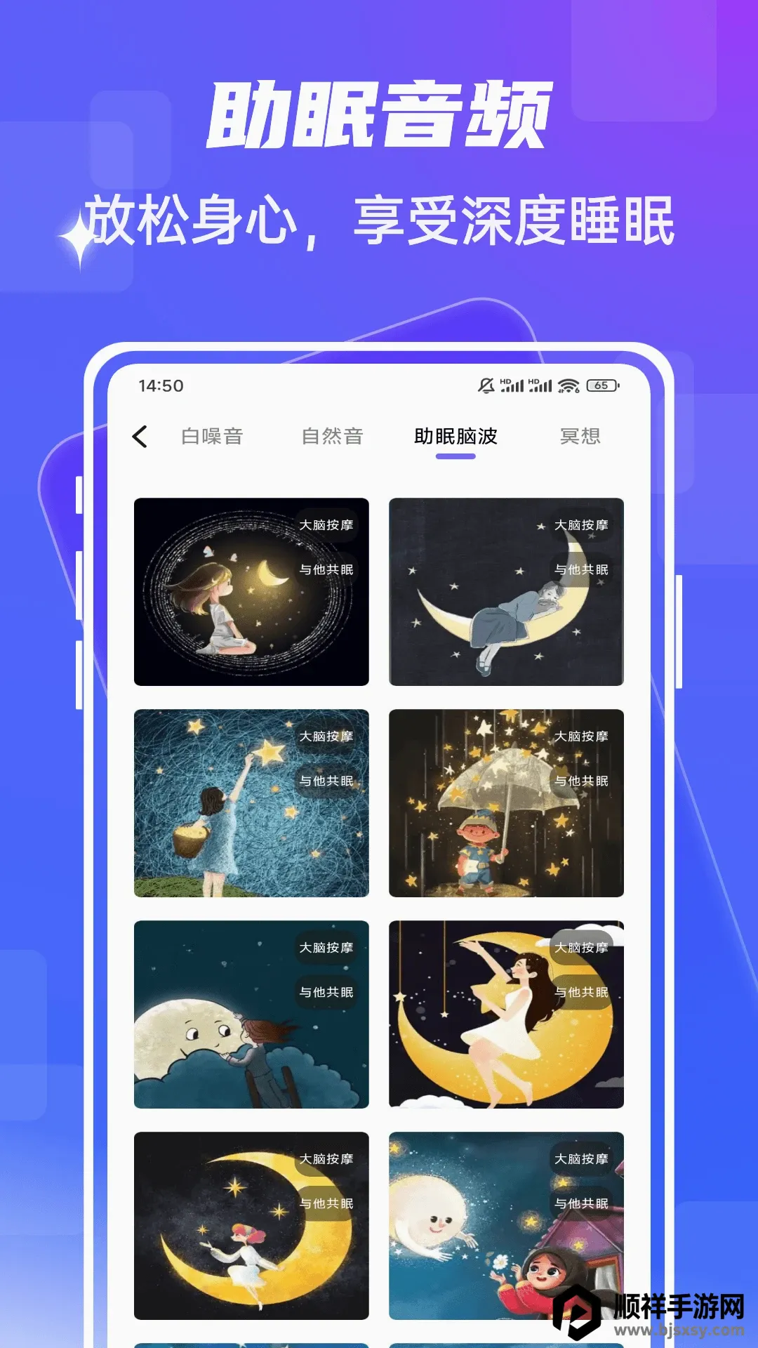 fmhy安卓版手机版 fmhy安卓版手机版