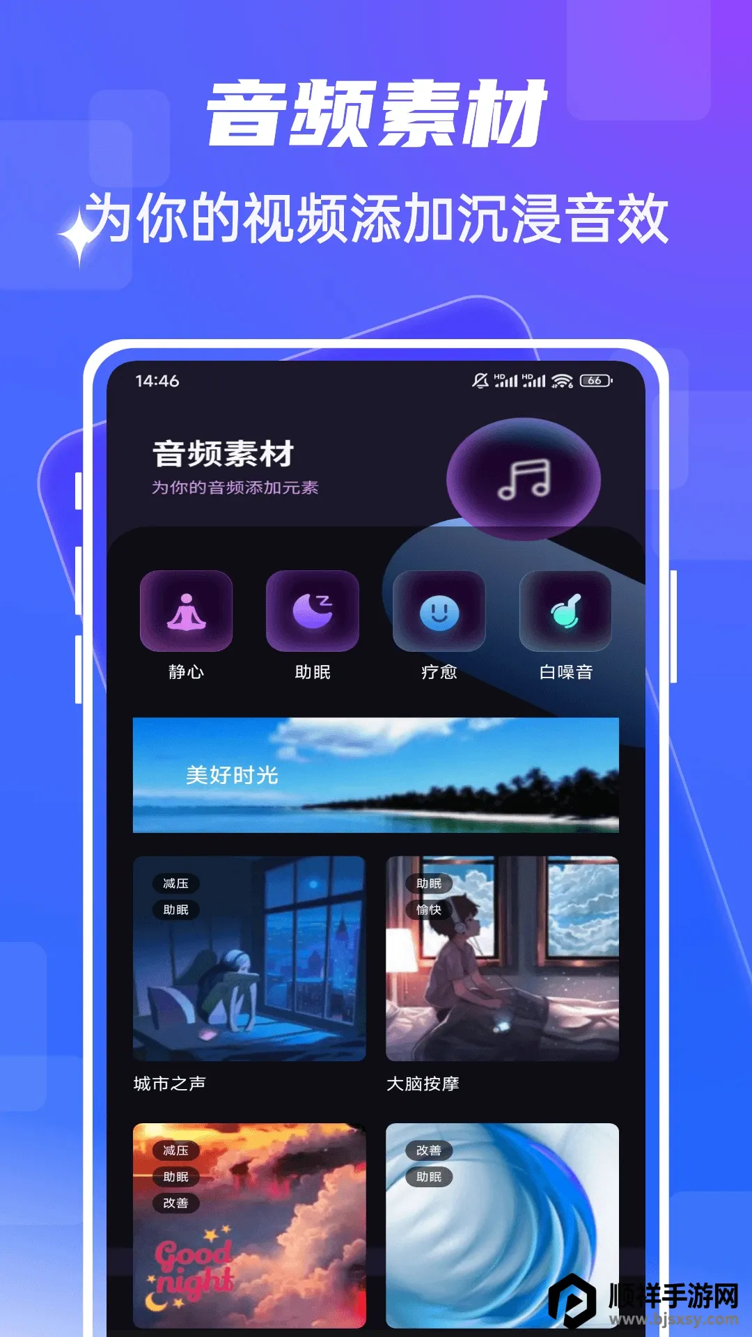 fmhy安卓版手机版 fmhy安卓版手机版