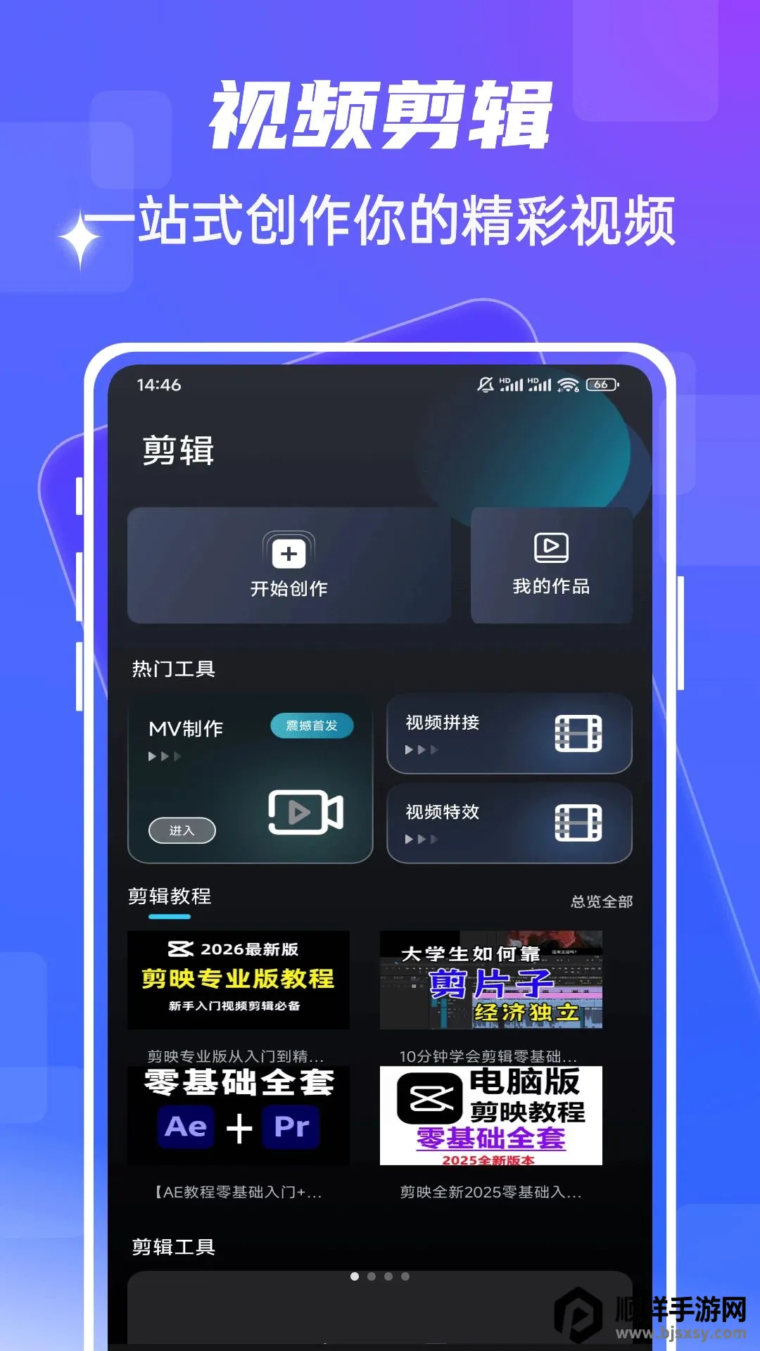 fmhy安卓版手机版 fmhy安卓版手机版