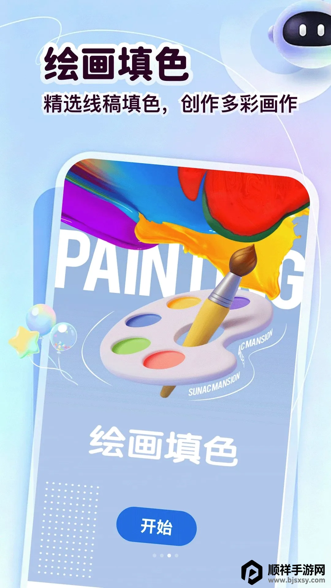 ��ͷ�����(�滭���ع���)