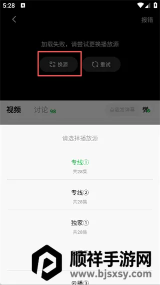 С����׷��app(��Ϸ����)