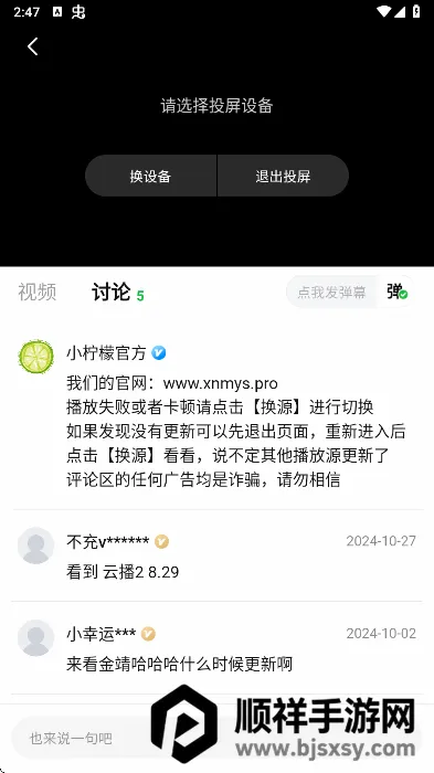 С����׷��app(��Ϸ����)
