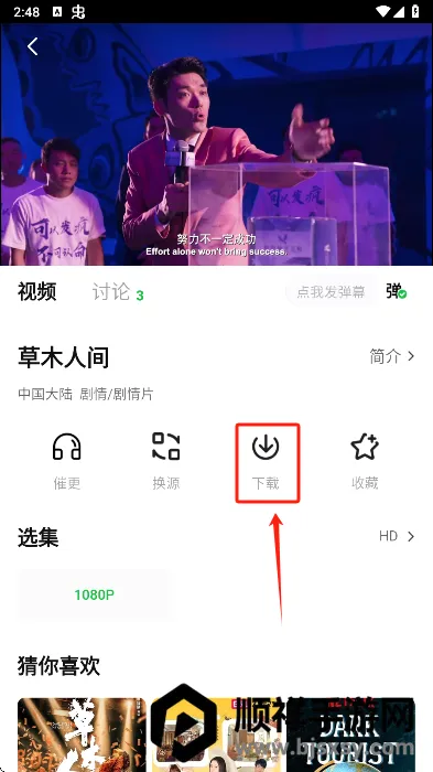 С����׷��app(��Ϸ����)