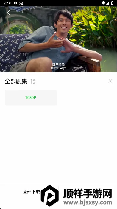 С����׷��app(��Ϸ����)
