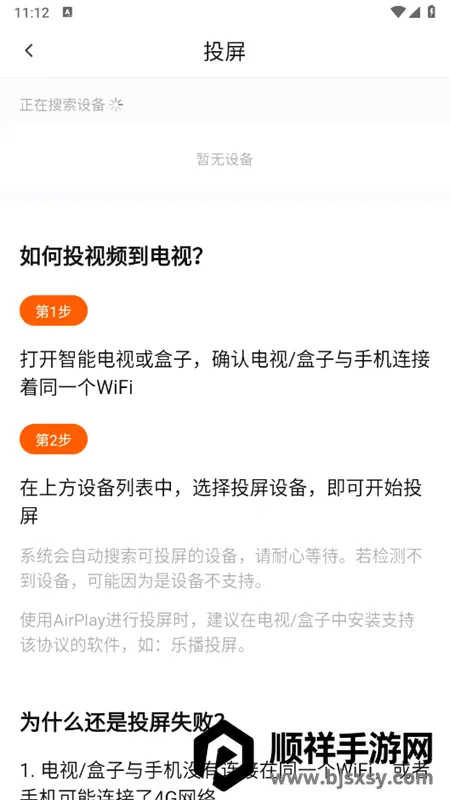 С����׷��app(��Ϸ����)
