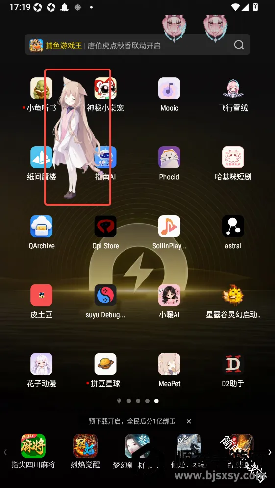 MeaPet2026���°汾