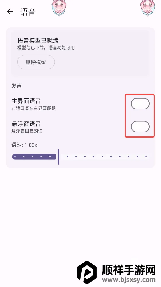MeaPet2026���°汾