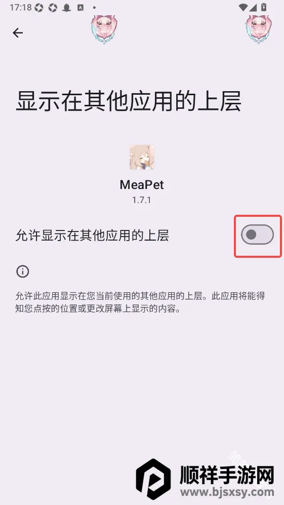 MeaPet2026���°汾