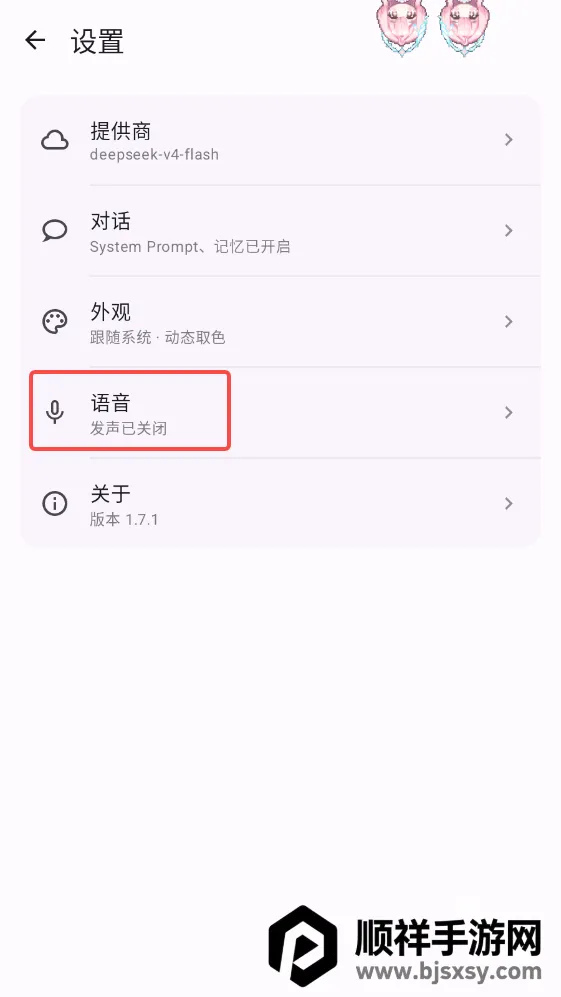 MeaPet2026���°汾