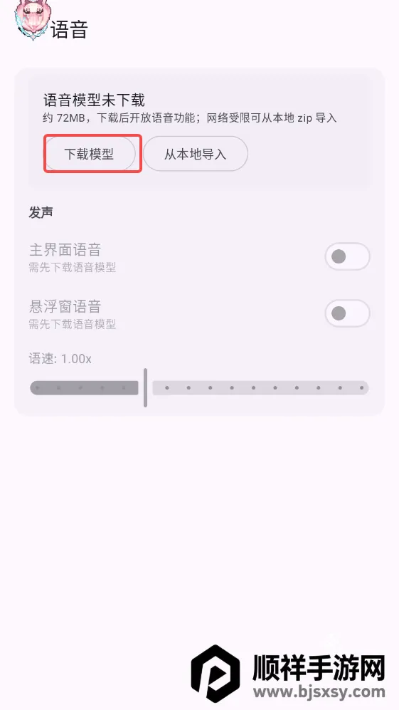 MeaPet2026���°汾