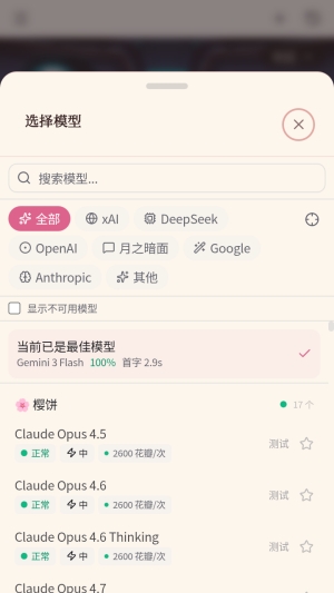 ��ˮAI(AI������Ϸ)