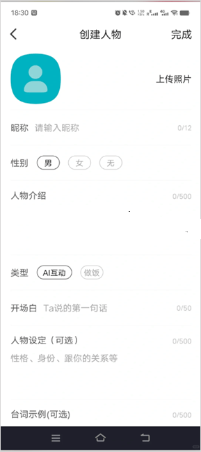 talkmagic������������(AI��ɫ����ƽ̨)