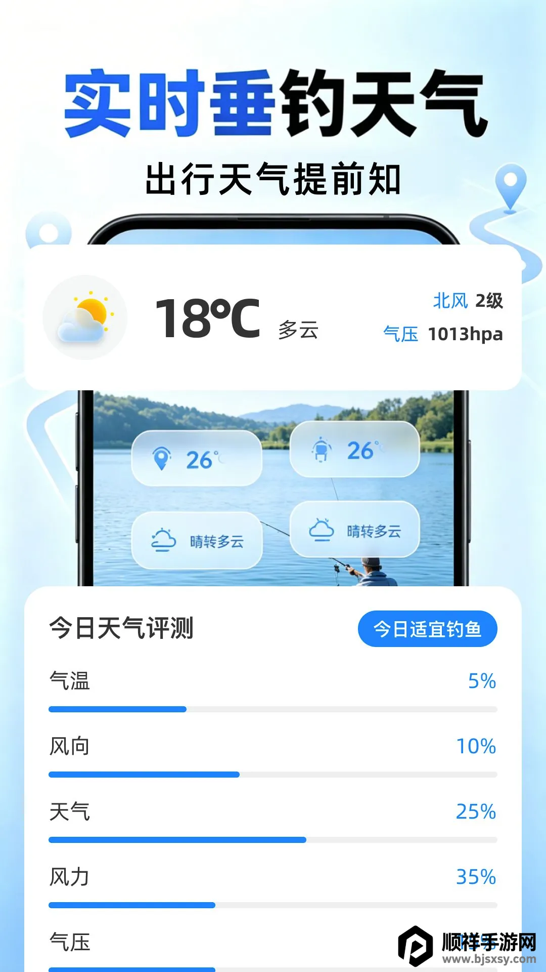 免费全民5G导航软件(实景导航工具) 免费全民5G导航软件(实景导航工具)