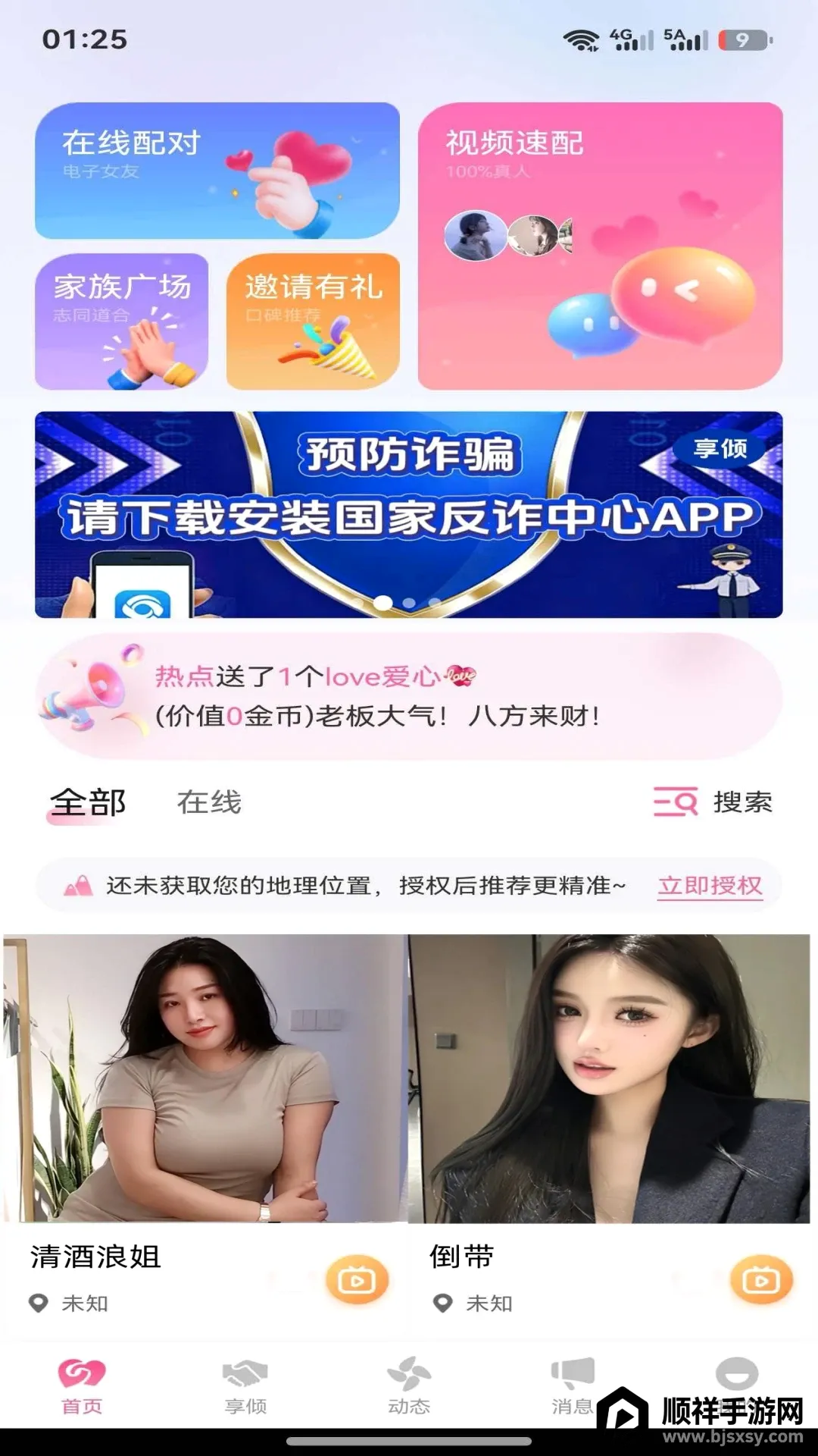 ����(��������ƽ̨)