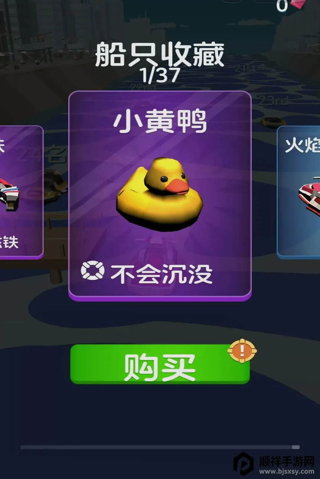 ��ͧǰ����Ϸ��׿���ֻ���