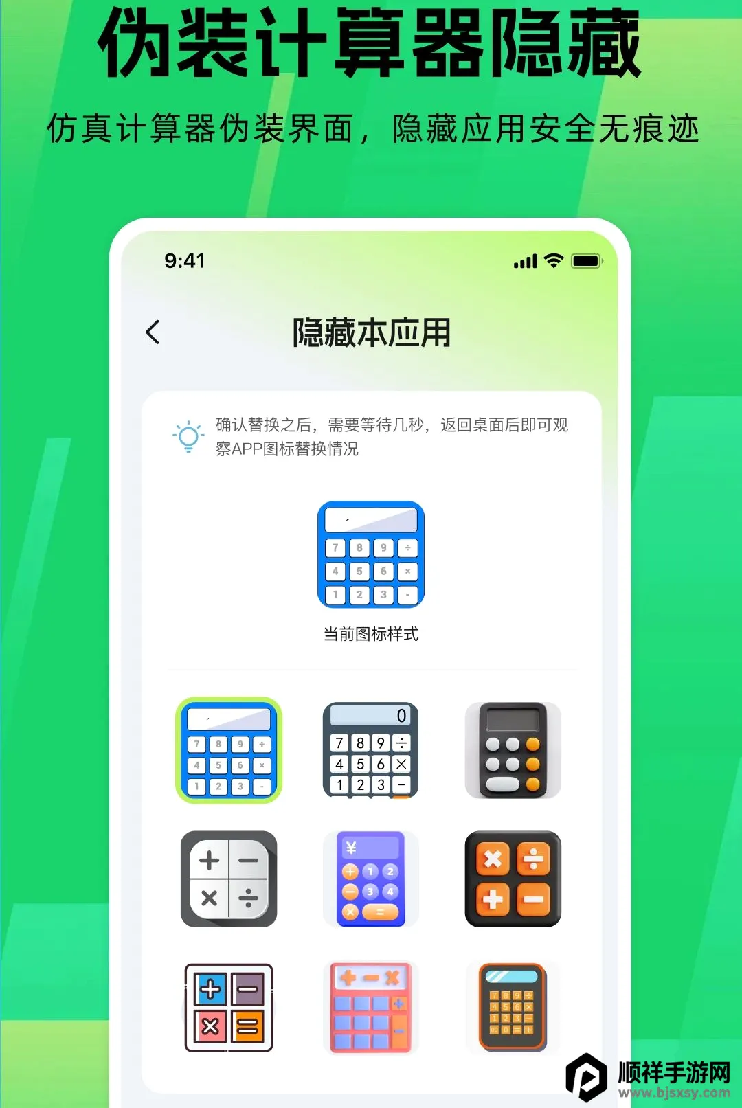 Ӧ����Ϸ�����������ֻ���