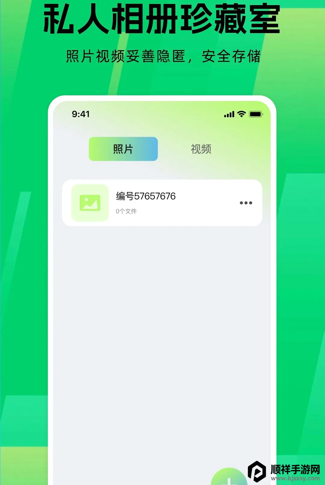 Ӧ����Ϸ�����������ֻ���