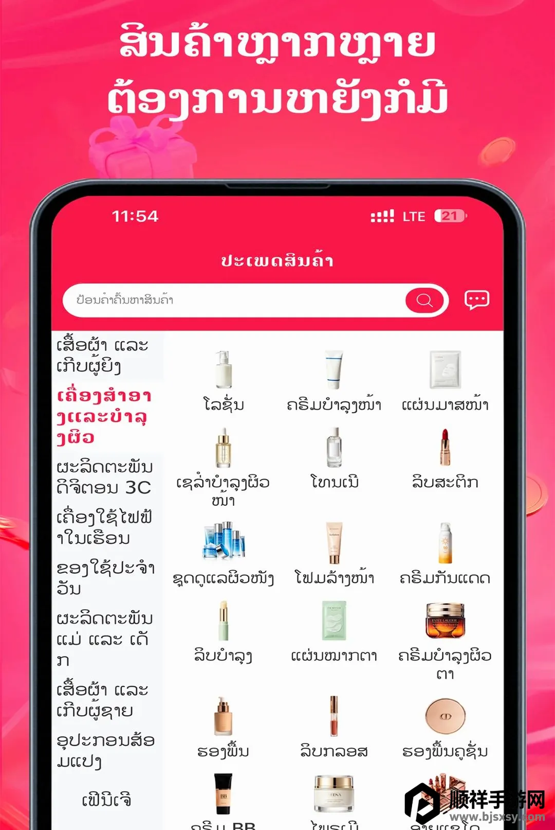 DeeMall(���Լ۱ȹ���ƽ̨)