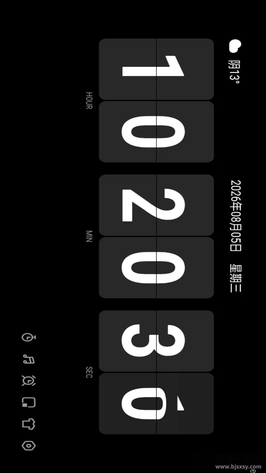 ����׼ʱ����2026���°汾