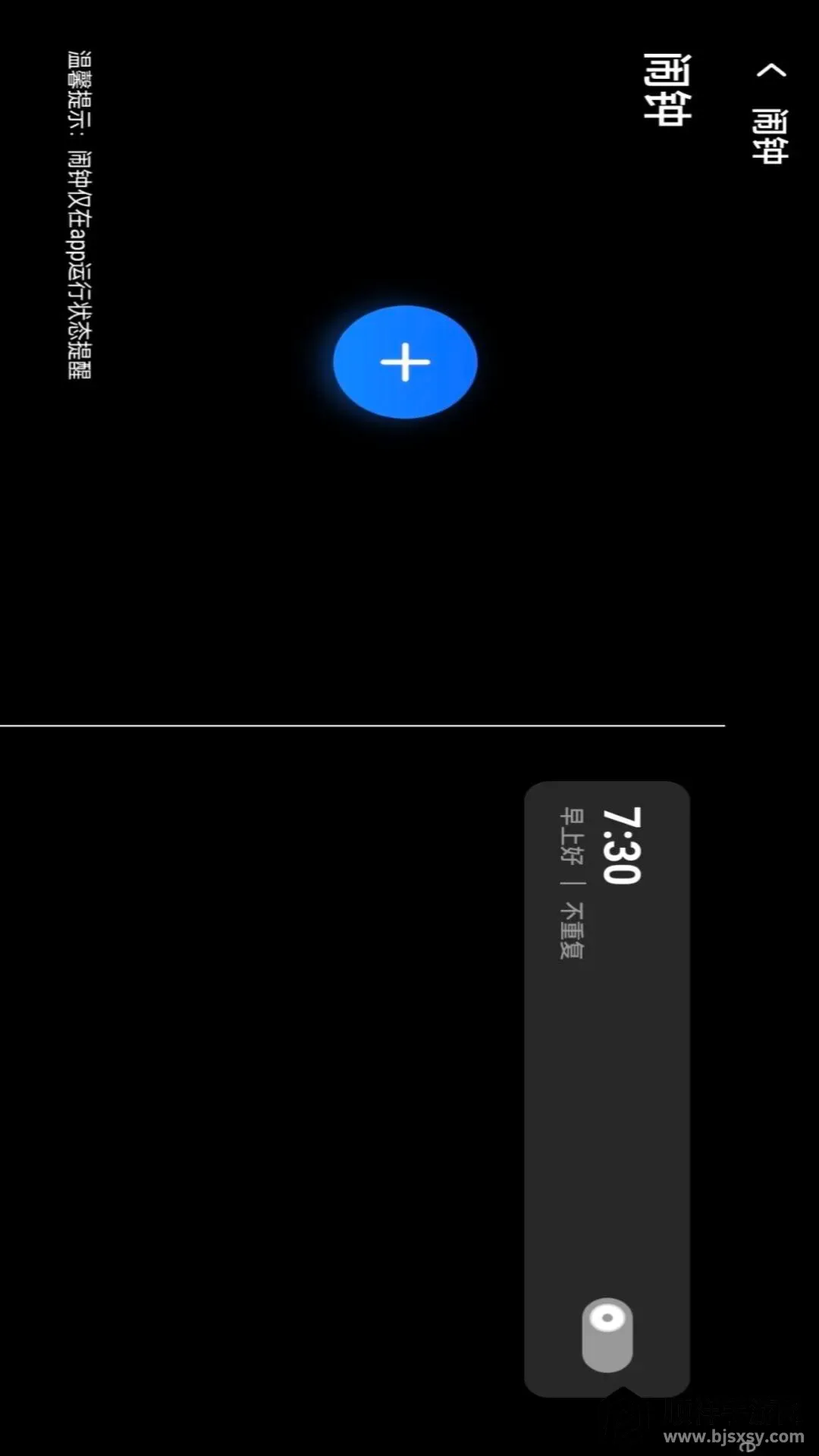 ����׼ʱ����2026���°汾