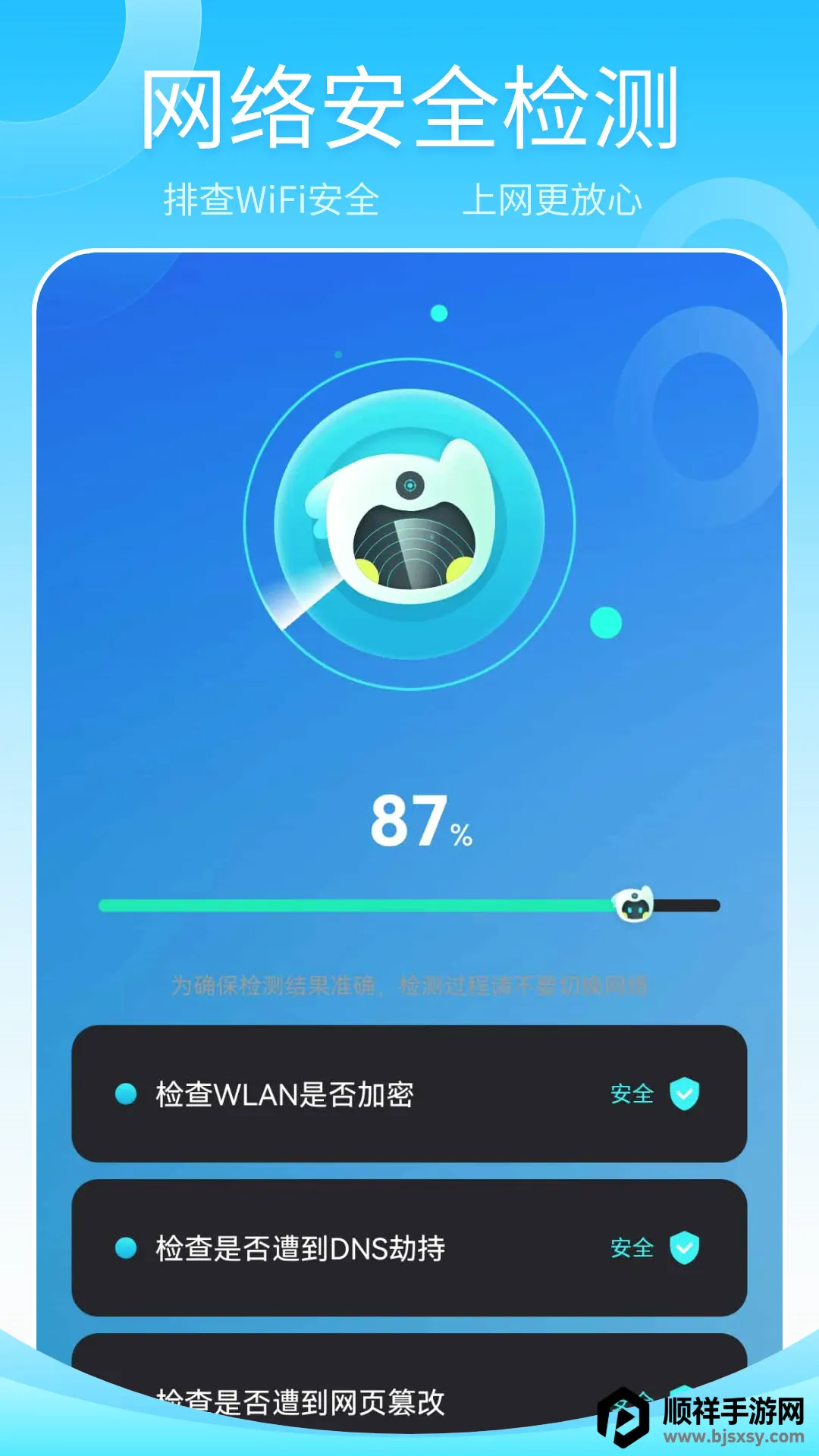 ����wifi����2026���°汾
