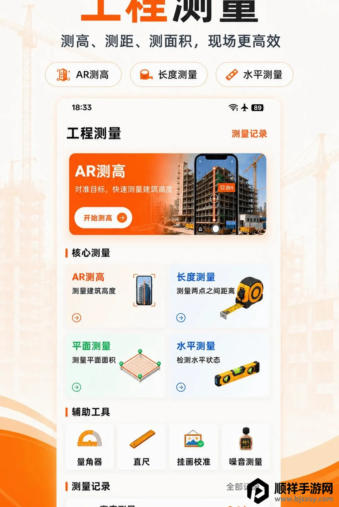 ���ؼǹ���������2026�ٷ����°汾