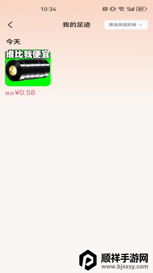 ����С��Ʒ�ػ���������2026�ٷ����°汾