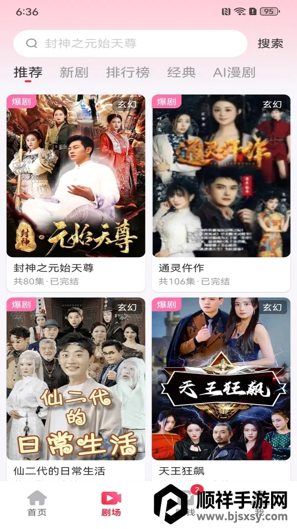 ����ӯAPP(�̾��罻ƽ̨)