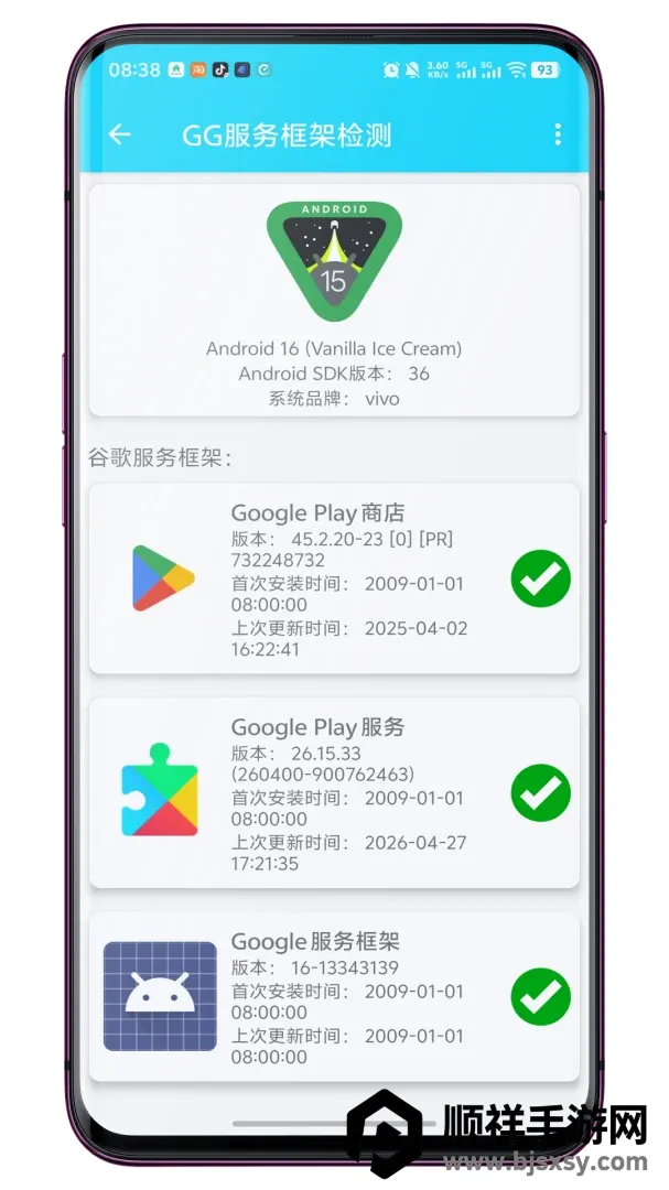 GG�����ܼ������2026�ٷ����°汾