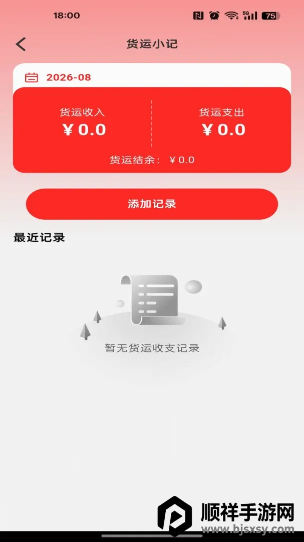 ��������˾���氲׿���ֻ���