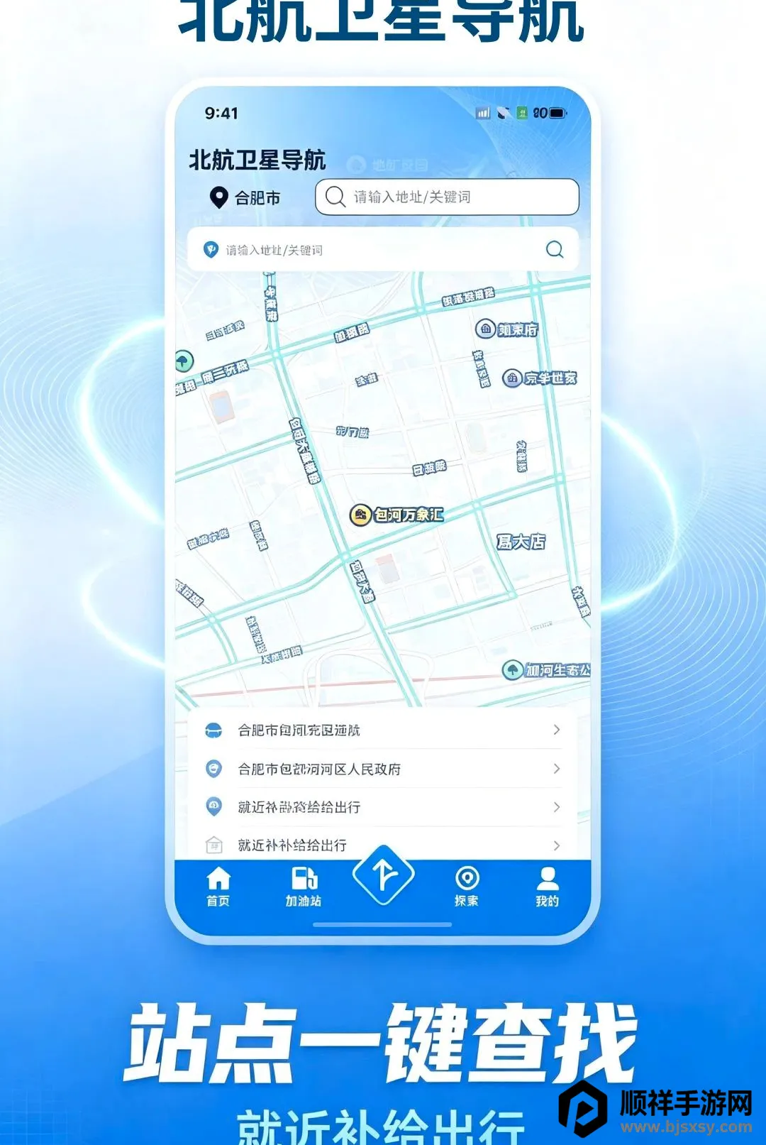 �������ǵ���(���е�������)