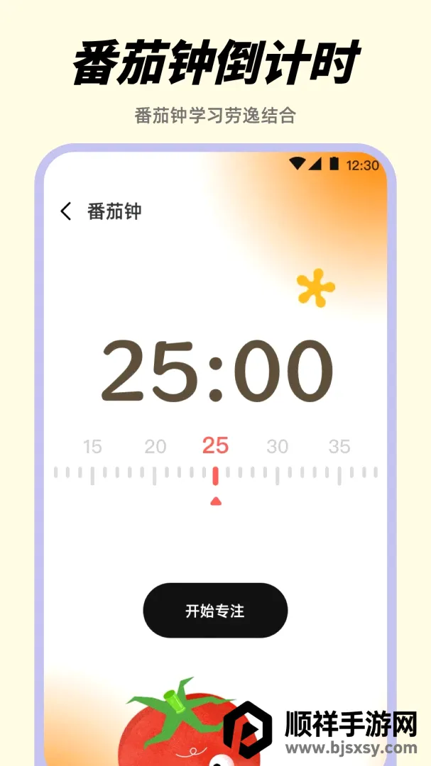 ������Alarm����ʱ��������׿���ֻ���