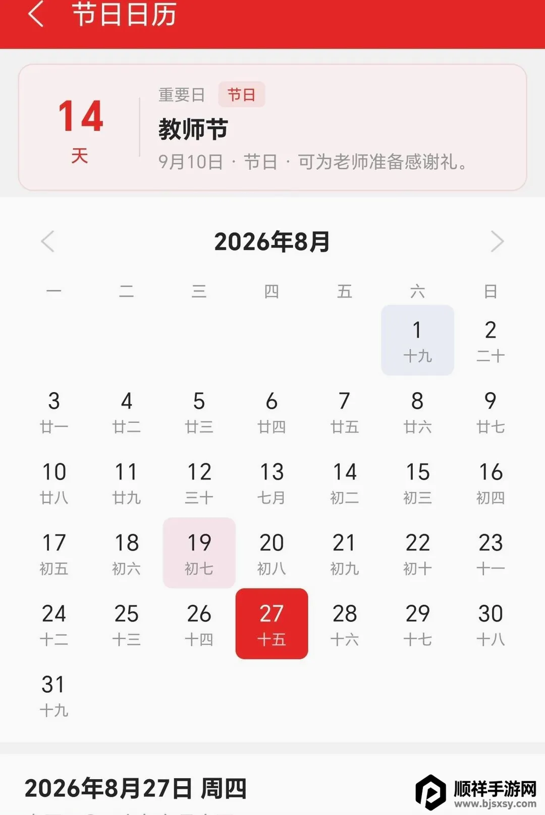 ����ʼ�(��������Ӧ��)