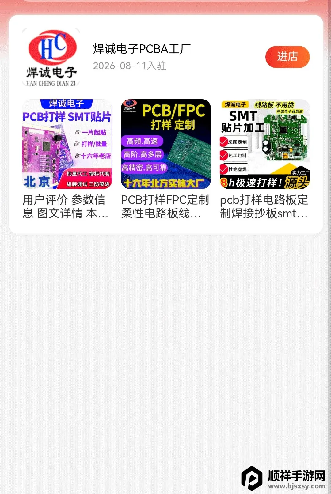 �߻�������þ2026�ٷ����°汾
