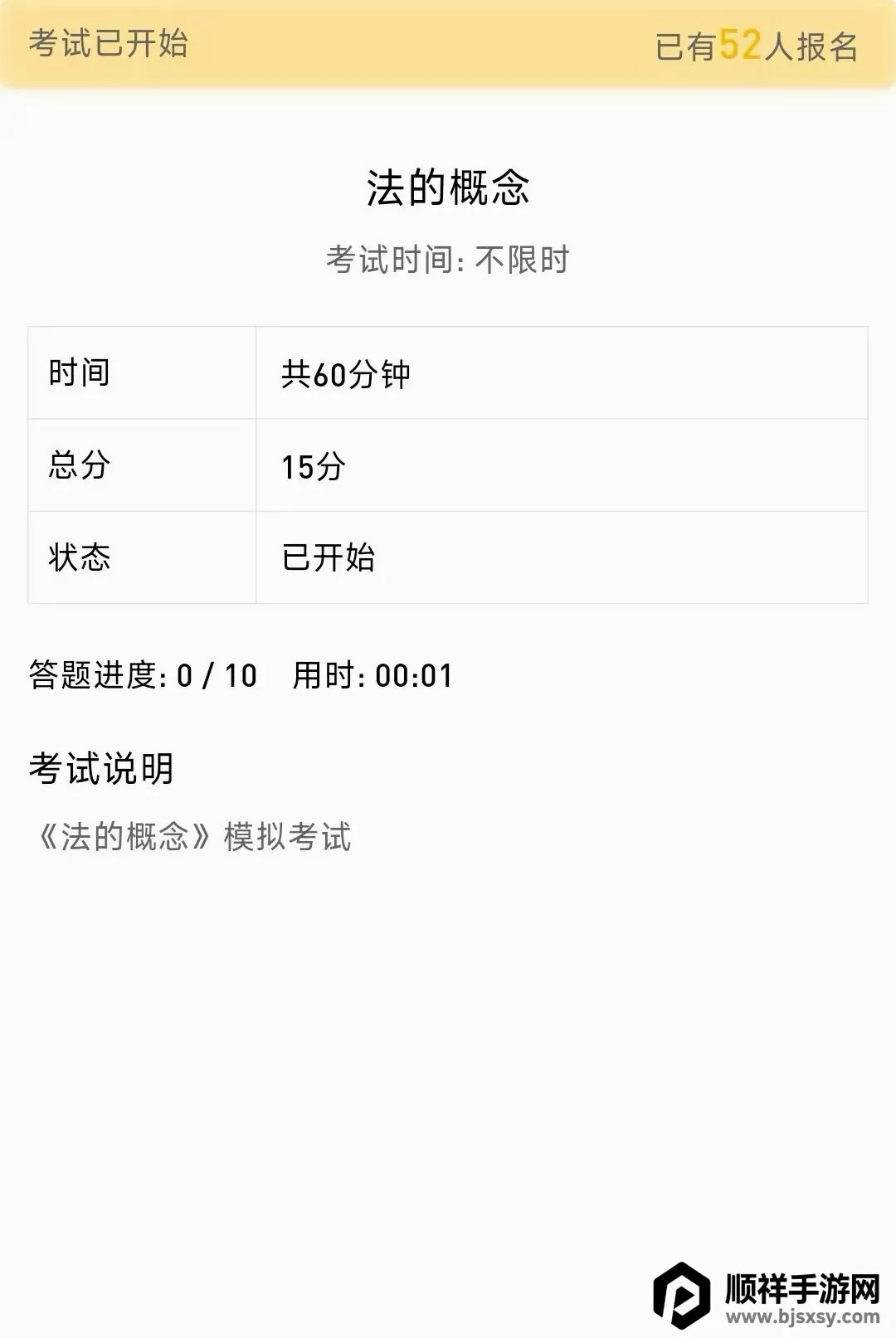 ����նAPP2026���°汾