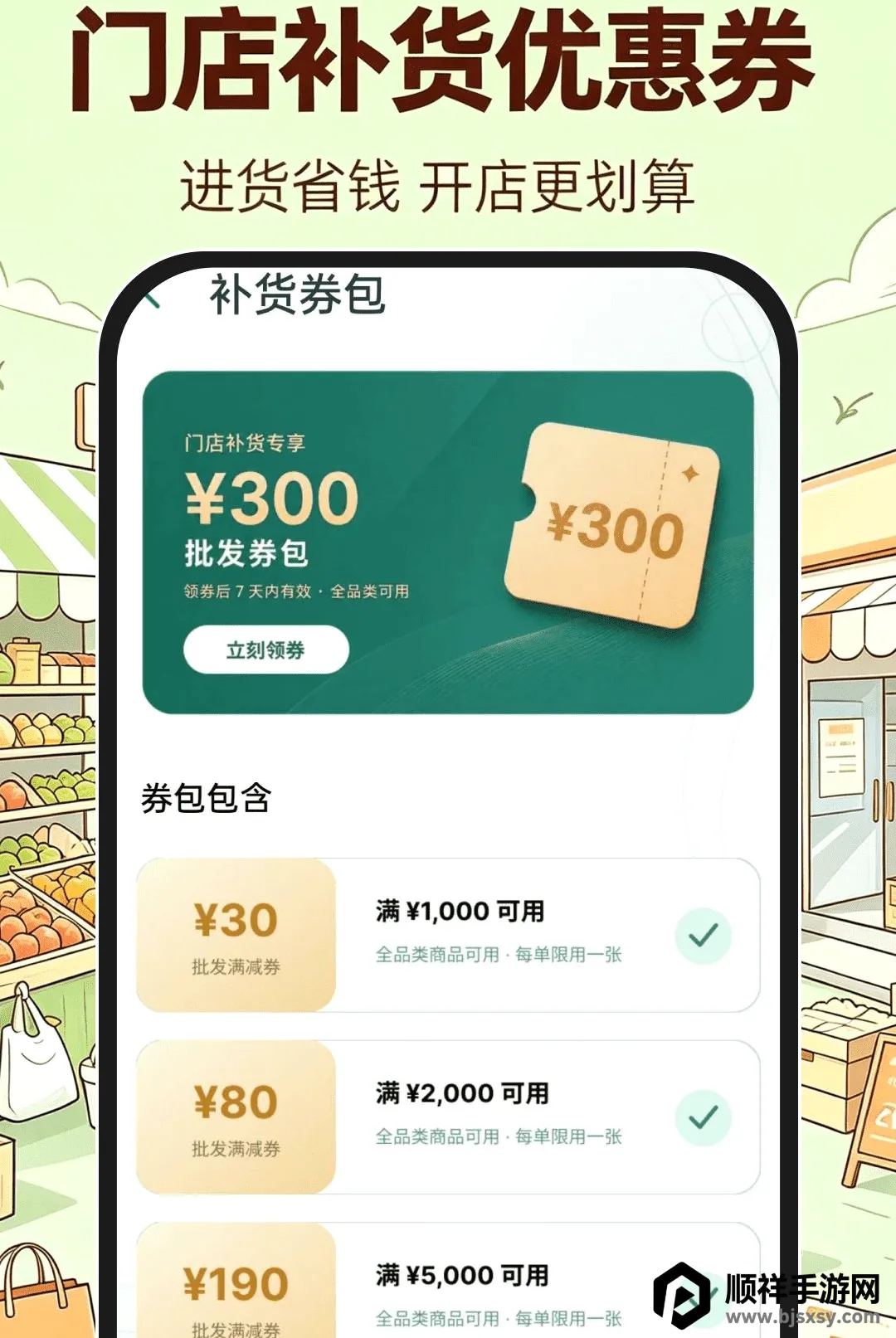 ���ڽ��������г�����2026�ٷ����°汾