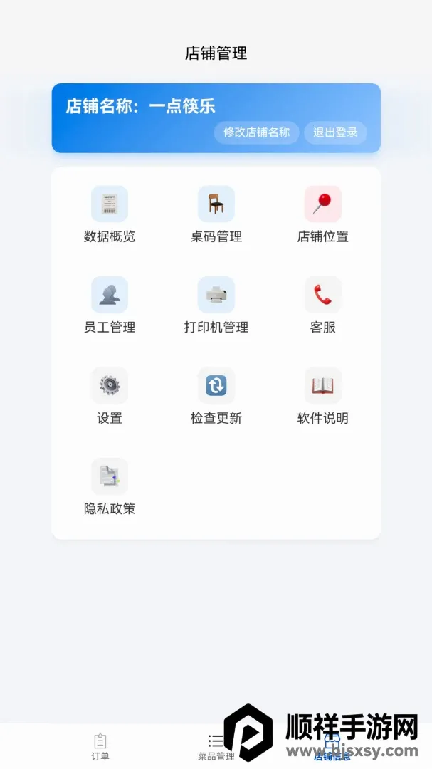 һ����ֲ����̼ҹ�������(�����̼ҹ���)