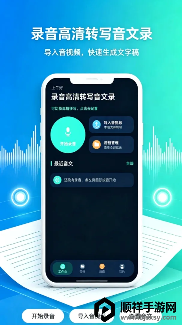 ¼������תд����¼����2026�ٷ����°汾
