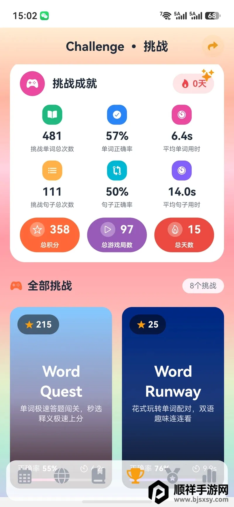 ����AIӢ�ﰲ׿���ֻ���
