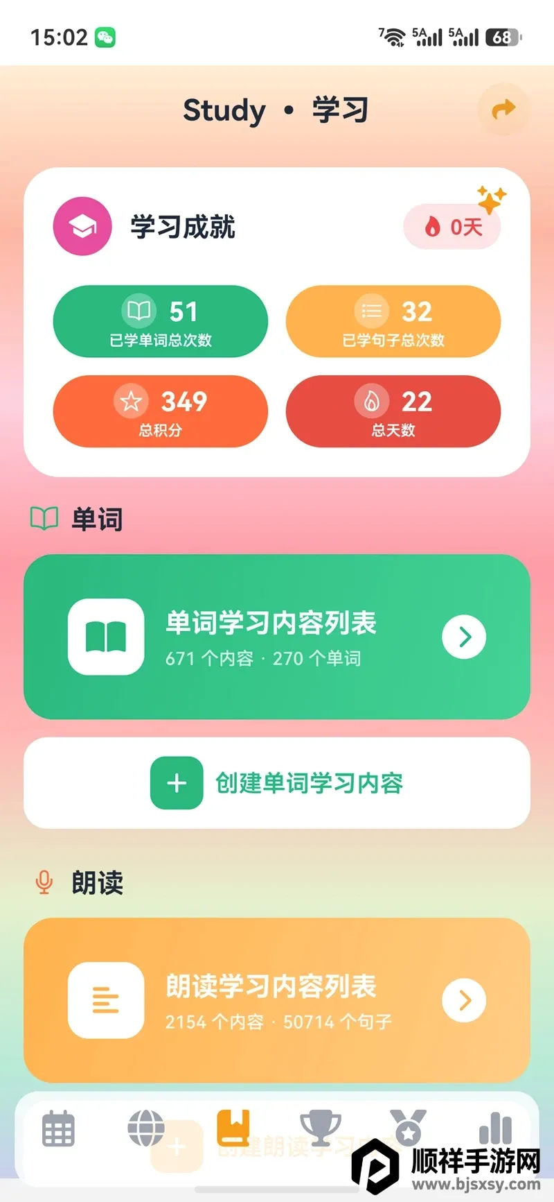����AIӢ�ﰲ׿���ֻ���