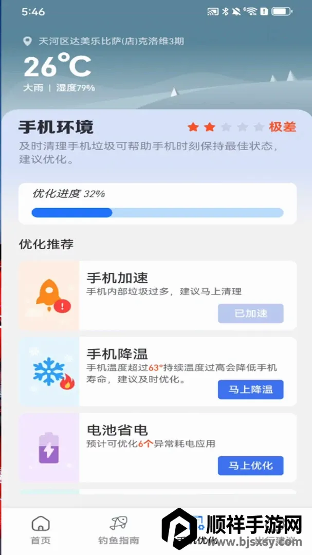 ׼��AI�����걨����2026�ٷ����°汾