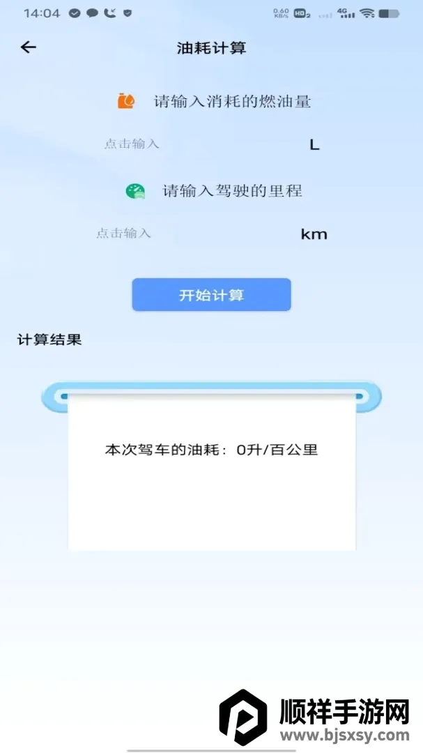 �θ�˳�糵����(������������)