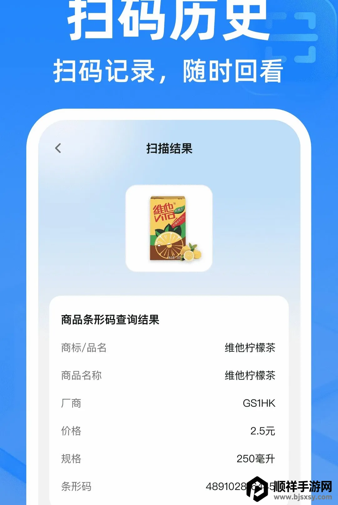 ΢��ά�뼫��ɨ����(��ά�빤��)
