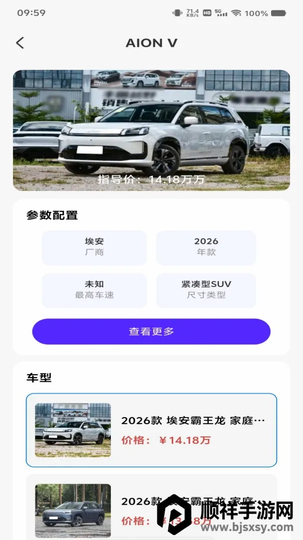 ���ٵ���ETC��������2026�ٷ����°汾