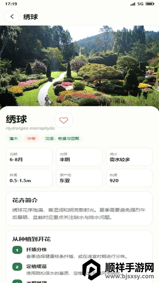 Ǯ�����԰(԰��ָ��app)